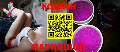 альфа пвп VHQ Гусиноозёрск