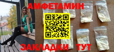 синтетический гашиш Камышлов