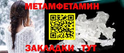 прущая мука Гусь-Хрустальный