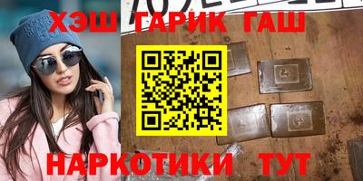 прущая мука Гусь-Хрустальный