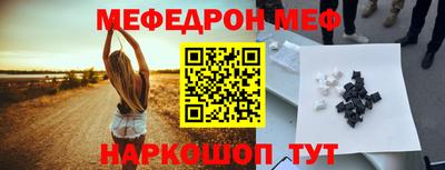 меф Гусев