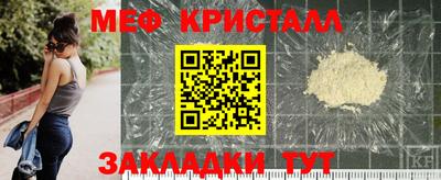 альфа пвп VHQ Гусиноозёрск
