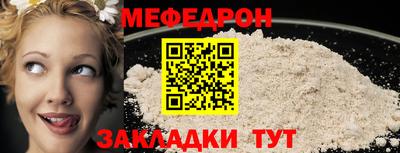 прущая мука Гусь-Хрустальный
