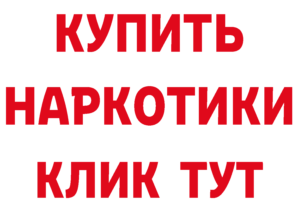 КЕТАМИН VHQ рабочий сайт нарко площадка мега Лангепас