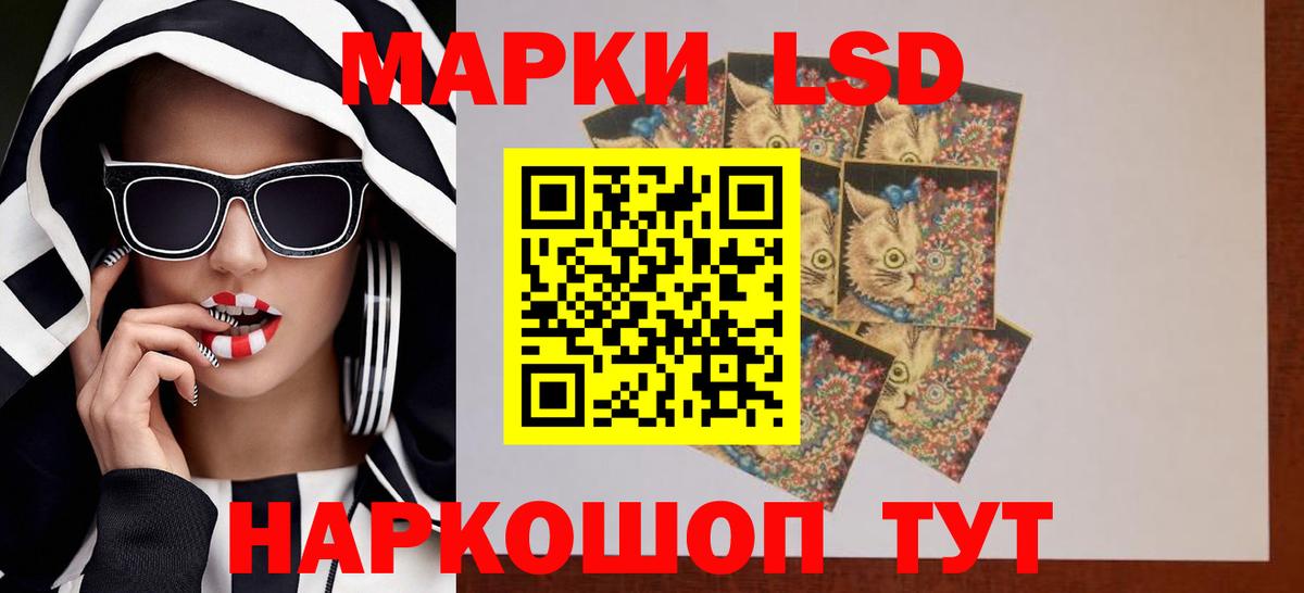 Лсд 25 экстази кислота  Вход с VPN  Лангепас 