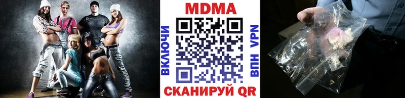 MDMA кристаллы  где продают   Лангепас 