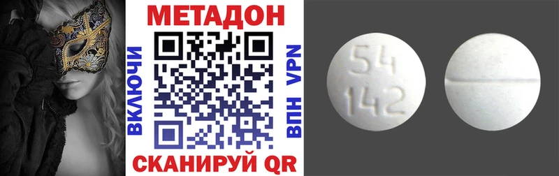 гидра ссылка  Лангепас  Метадон белоснежный 
