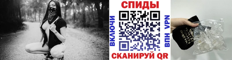 МЕТАМФЕТАМИН кристалл  Лангепас 