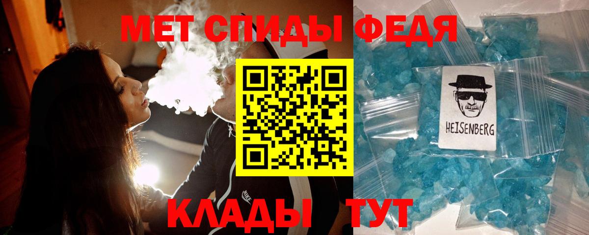 Метамфетамин мет  Метамфетамин  Лангепас  Вход с VPN  Метамфетамин мет 
