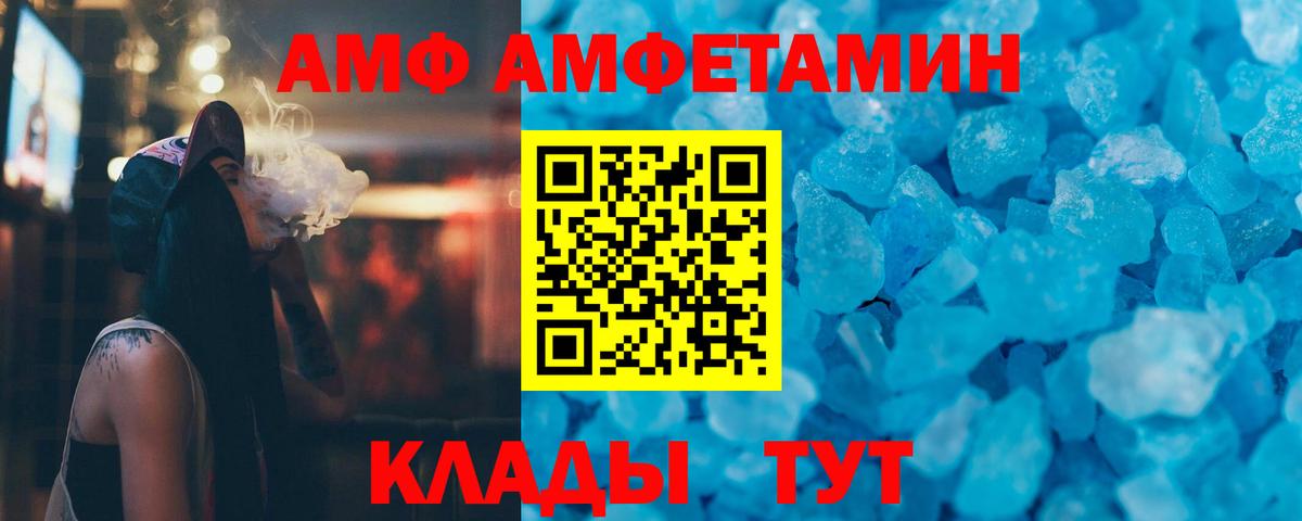 Первитин мет Лангепас