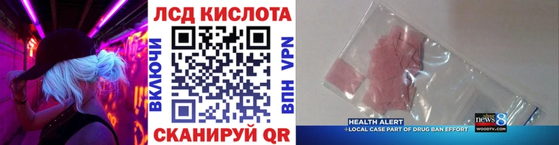Марки 25I-NBOMe 1,8мг  Лангепас 