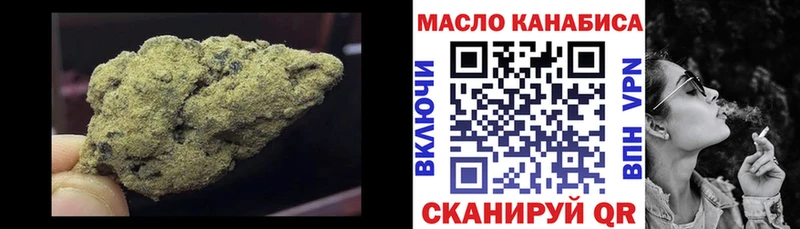 закладка  Лангепас  ТГК вейп 