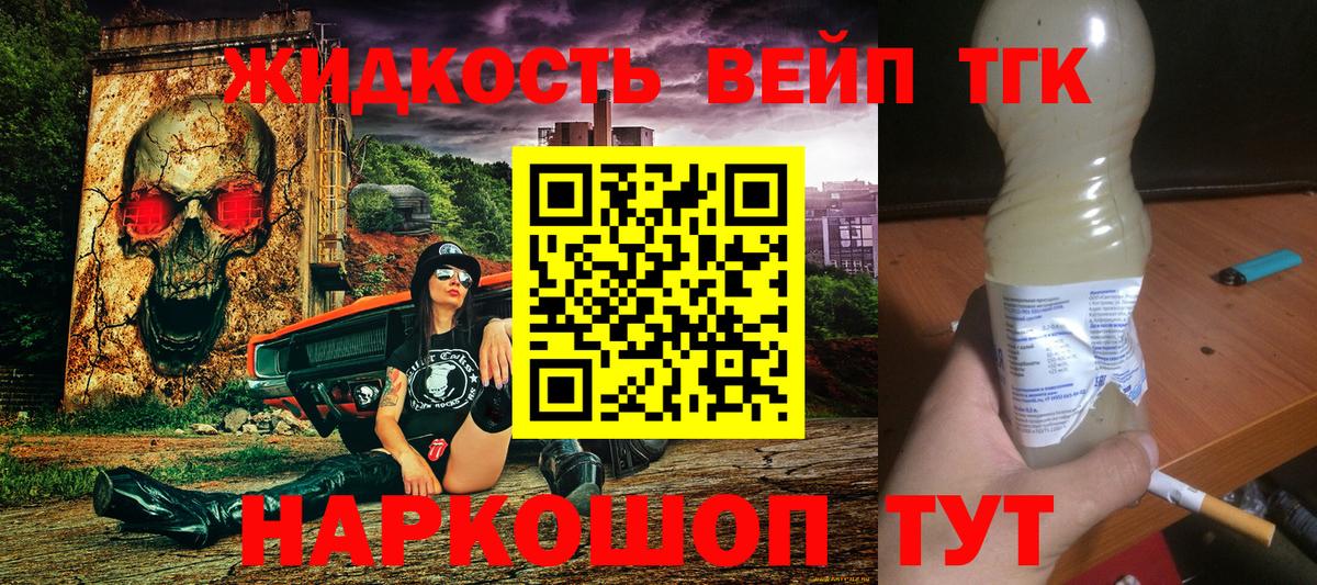Лангепас  Кокаин  МЕФ  Альфа-ПВП  Hash Oil  Гашик  Вход с VPN  Каннабис 