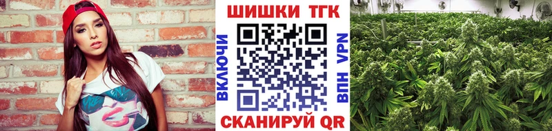 закладки  Лангепас  ОМГ ОМГ вход  Шишки марихуана гибрид 