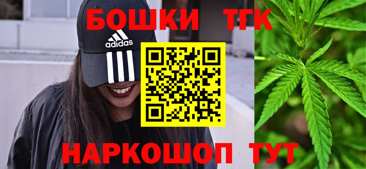 Бошки марихуана SATIVA & INDICA Лангепас