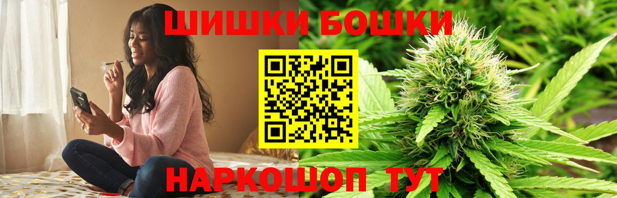 Лангепас  Канабис White Widow  Шишки марихуана Ganja  Конопля тримм  Шишки марихуана THC 21%  Вход с VPN 